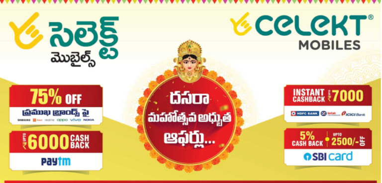 Celekt Discount & Cashback Offers – Up to 75% Off + Up to Rs.7, 000 Instant Cashback