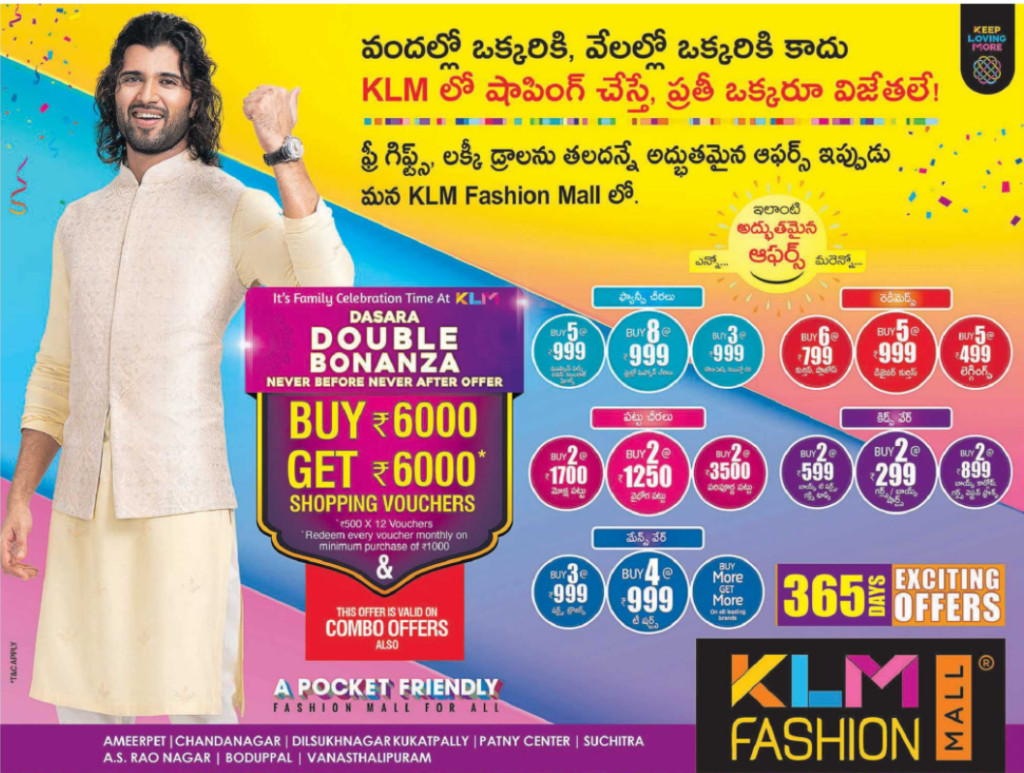 klm-fashion-mall-offers-1